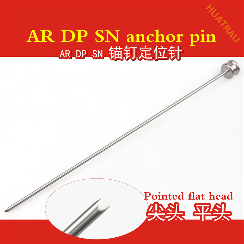 Sports Equipment United - AR DP AO SN aguja de