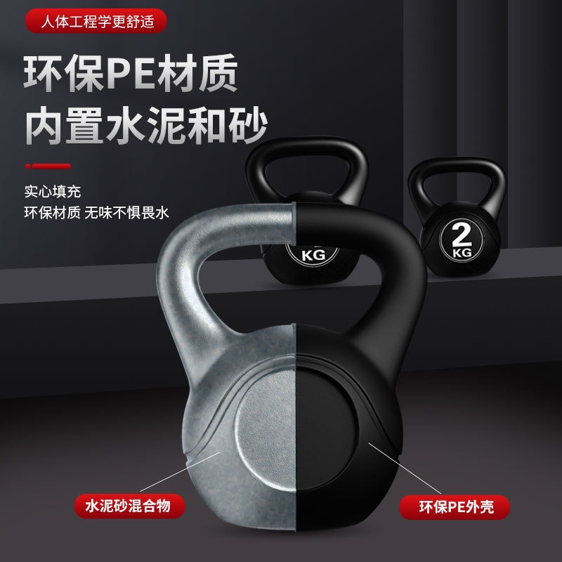 2026 Kettlebell Ajustable de 8 - Sports Equipment Online reseña y precio