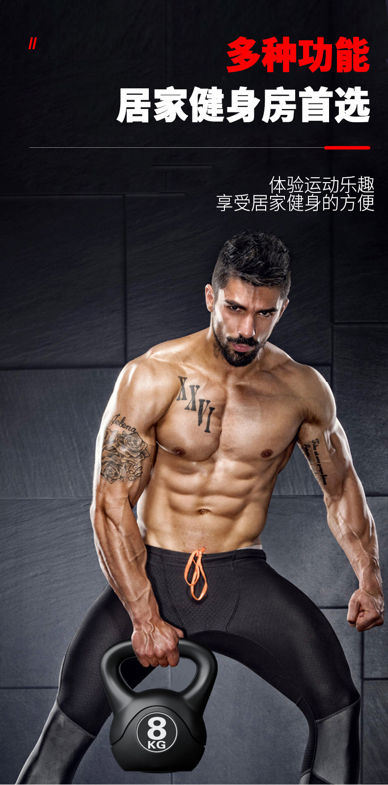 2026 Kettlebell Ajustable de 8 - Sports Equipment Online reseña y precio