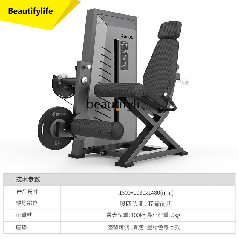 A49 Entrenador de estiramiento - Sports Equipment United reseña y precio