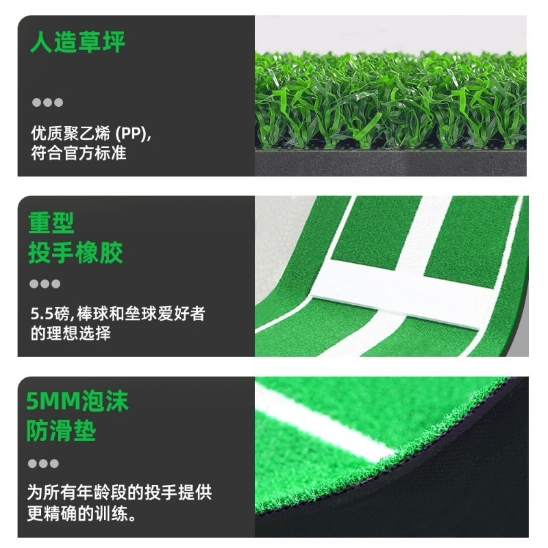 Tapete de béisbol antideslizan - Sports Equipment You Hit reseña y precio