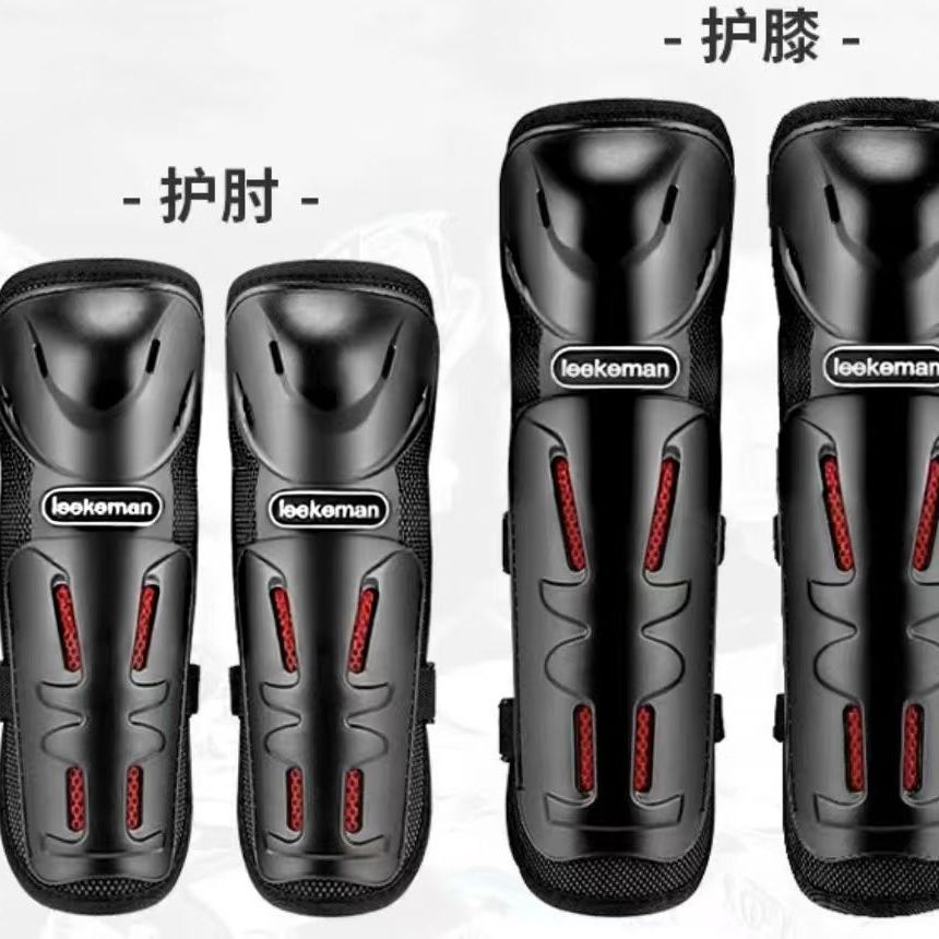 Rodilleras y Coderas de Motoci - Sports Equipment United reseña y precio